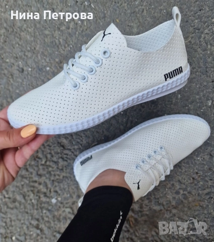 Последни бройки. Намалени цени , снимка 14 - Маратонки - 52946439