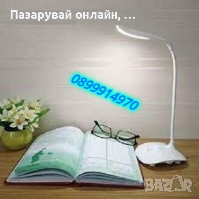 Настолна LED лампа с превключвател тип ”докосване”, снимка 2 - Лед осветление - 43633351