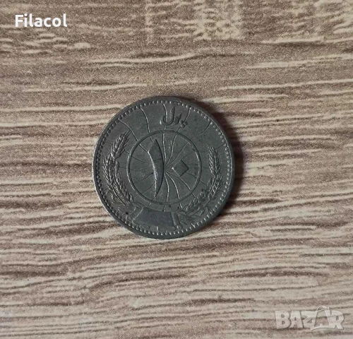 Афганистан 10 пула 1316 (1937) година