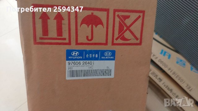 HYUNDAI SANTA FE 2.0cc 2003-2005г РАДИАТОР КЛИМАТИК HMC, снимка 3 - Части - 33027296