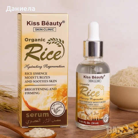 Органичен серум с оризова есенция Kiss Beauty Rice Serum, снимка 6 - Козметика за лице - 51208610
