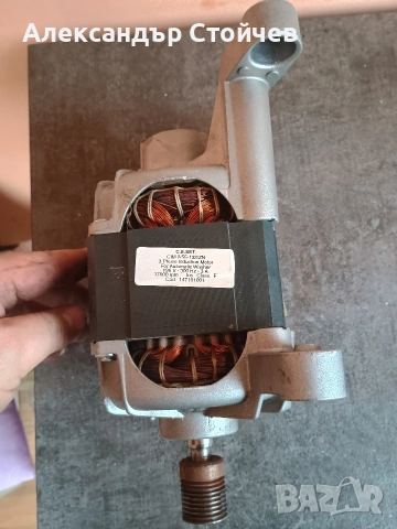 Двигател за пералня АЕГ, AEG