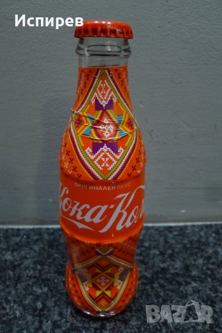 Бутилка Coca Cola Кока Кола Шевици Добруджа !!! 
