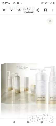 Sensai
Лимитиран комплект Saho

Комплекти за лице и тяло

