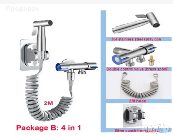 Душ система за тоалетна/биде - ИНОКС и ЧЕРЕН, снимка 2 - Душове - 47810020