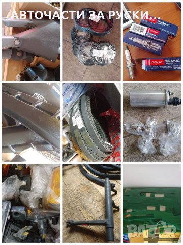 Авточасти за Зил,Уаз,Камаз,Газ53,Лада-Нива,Калина,Москвич,Самара,Таврия,Ока и Др., снимка 3 - Стоки за близнаци - 33594860