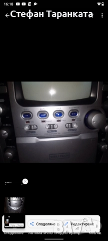 караоке тонколона , снимка 3 - Тонколони - 52260636