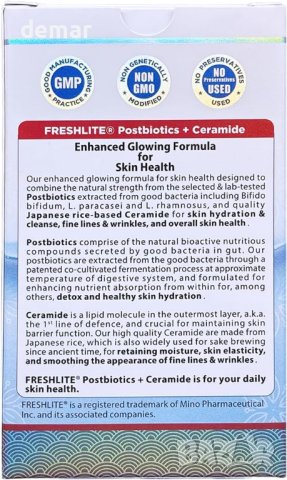 FRESHLITE Пробиотик със серамиди от ориз за естествена хидратация и стягане на кожата, снимка 6 - Хранителни добавки - 43762172