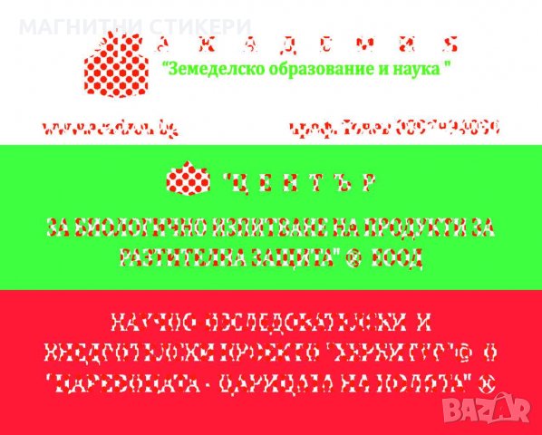 Двустранни рекламни визитки и стикери, визитки , снимка 7 - Други услуги - 34077767