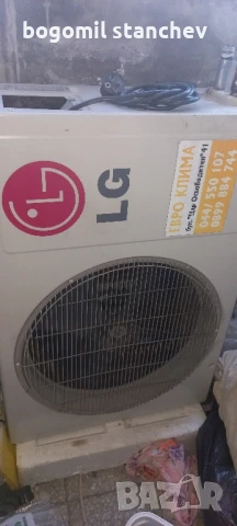 Климатик LG 12 охл. /отопл. с вода, снимка 2 - Климатици - 51035439
