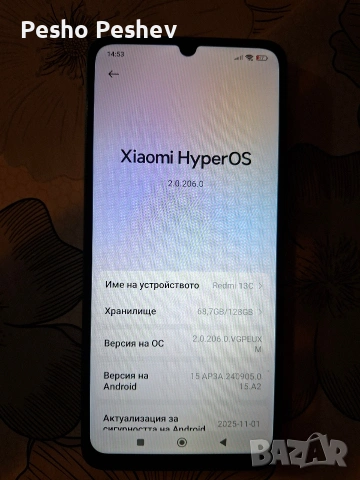 Xiaomi Redmi 13C, снимка 3 - Xiaomi - 53400290
