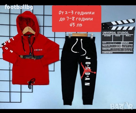 Детски комплект от две части ❤ JORDAN , снимка 7 - Детски комплекти - 36099146