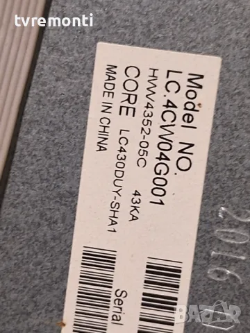 подсветка от дисплей LC430DUY-SHA1 от BLAUPUNKT модел BS43E137