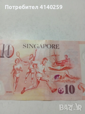 СИНГАПУР БАНКНОТА , снимка 5 - Нумизматика и бонистика - 53562117
