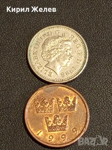 Лот монети от цял свят 12 броя РУСИЯ, АВСТРИЯ ЮГОСЛАВИЯ за КОЛЕКЦИЯ 41738, снимка 13 - Нумизматика и бонистика - 48486667