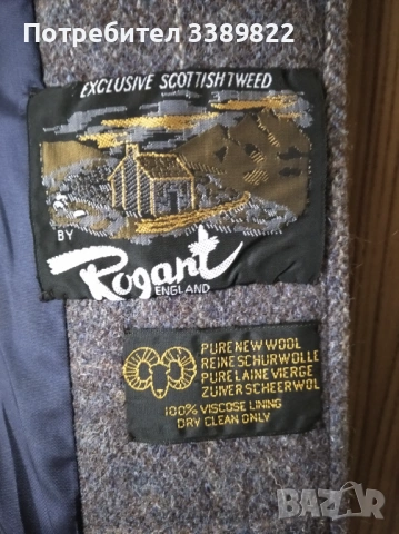 Дамски костюм , снимка 4 - Костюми - 53534038