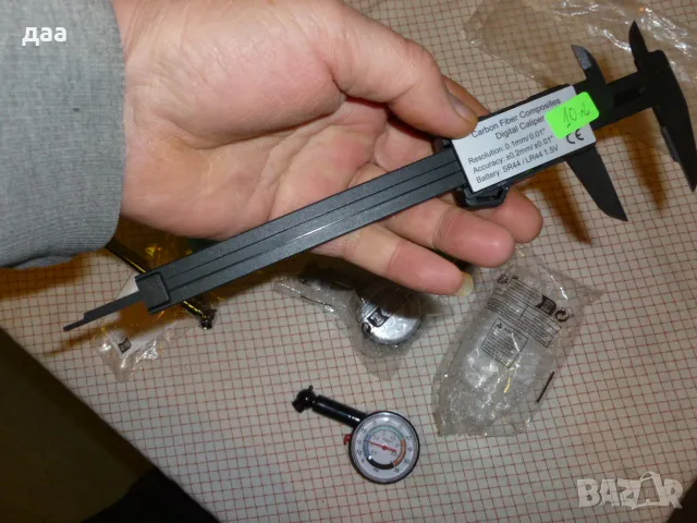 продавам Мини менгеме, снимка 8 - Менгемета - 49234876