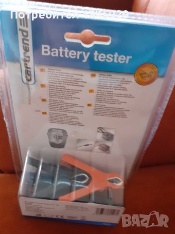 Инструменти за домашни условия от 5 до 45 лв., снимка 5 - Други инструменти - 37467948