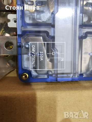 Разеденител Holec 250 ампера / 4 полюсен - DMV 250/N1, снимка 2 - Други машини и части - 44872681