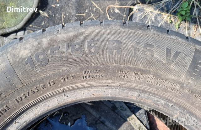 195/65/15 1 БРОЙ CONTINENTAL Налични 3броя, снимка 2 - Гуми и джанти - 52069023