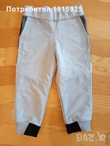 Детски спортен екип , снимка 2 - Детски комплекти - 32435193