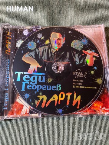 Петя,Теди,Ирина,Любо, снимка 7 - CD дискове - 42993630