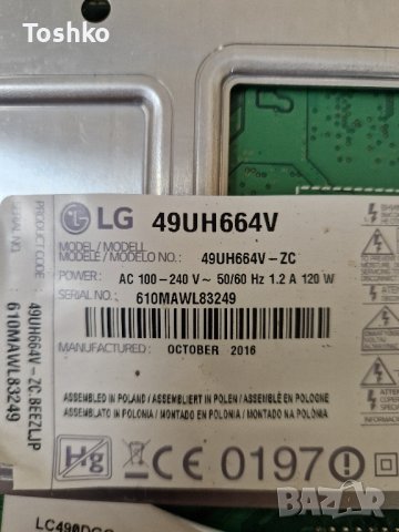 Main board EAX66804605(1.1) EBT64102506 TV LG 49UH664V, снимка 5 - Части и Платки - 43945118