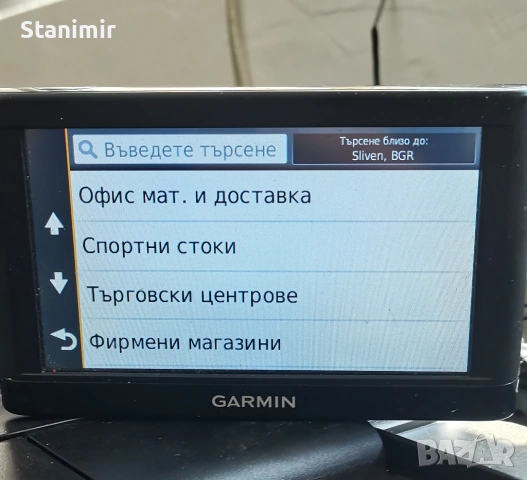 Навигация за офроуд и асфалт Гармин 52 с най-новите карти на България и Европа , снимка 4 - Garmin - 53329695