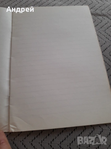 Стара ученическа тетрадка #12, снимка 4 - Ученически пособия, канцеларски материали - 53372568