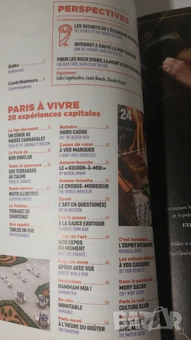 Списание Paris Vous Aime, снимка 5 - Списания и комикси - 51418591
