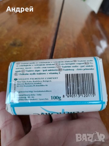 Стар сапун Palmolive #5, снимка 2 - Други ценни предмети - 39364451