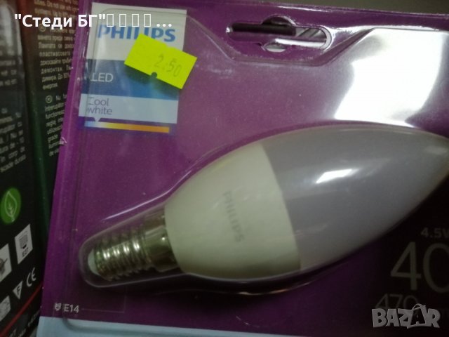 Разпродажба : нови LED крушки , снимка 3 - Крушки - 38418434