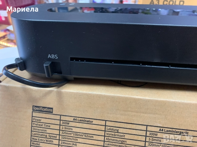 Ламинатор A4 / Ламинираща машина FN333 / Топло и студено ламиниране, снимка 7 - Друго - 51651630