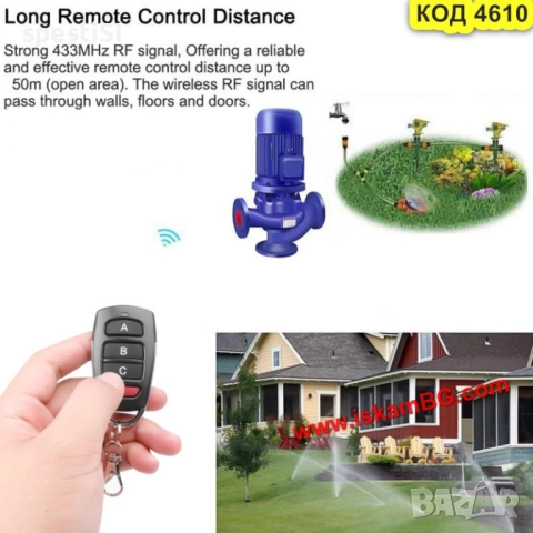 Универсално дистанционно 433 MHz за гаражни врати и бариери - КОД 4610, снимка 4 - Друга електроника - 51534335
