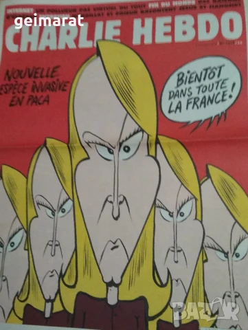 „Шарли Ебдо“ Френски сатиричен вестник продавам 