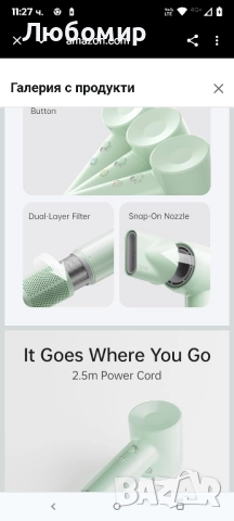 Сешоар Laifen SE Lite, сешоар с отрицателни йони и безчетков мотор със 100 000 оборота в минута , снимка 11 - Сешоари - 51949868