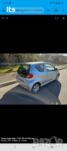 Toyota Aygo 1.0 бензин | Автоматик |, снимка 7 - Автомобили и джипове - 53190994