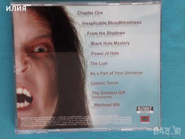 Crest Of Darkness – 2004 - Evil Knows Evil (Black Metal), снимка 7 - CD дискове - 43653283