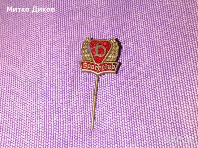 Dynamo Sports Club DDR East German STASI Vintage футболна значка емайл, снимка 2 - Футбол - 38773576
