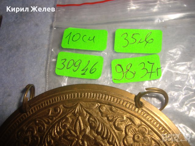 ГОЛЯМА БРОНЗОВА ФЛОРАЛНО ОРНАМЕНТИРАНА ДЕКОРАЦИЯ ПАНО за СТЕНА ИЗКЛЮЧИТЕЛНО КРАСИВО МАЙСТОРСКО 30946, снимка 3 - Декорация за дома - 38129326