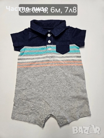 Детски гащеризони за момче, снимка 11 - Бебешки гащеризони - 51149965