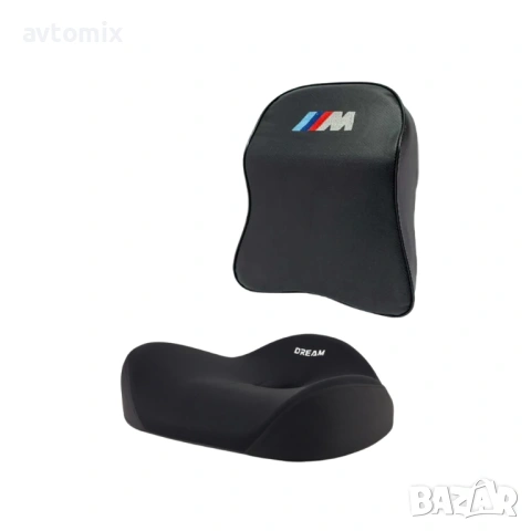 Възглавници за сядане и гръб комплект, за колата, офиса и дома, Супер комфорт 20