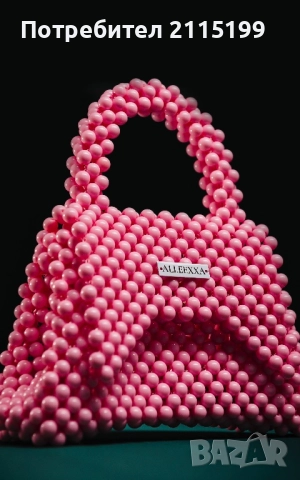 Ръчно изработени чанти с акрилни мъниста с нестандартен дизайн, снимка 4 - Чанти - 51788050