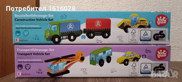 Дървени Домино,Превозни средства,Строителни машини., снимка 12 - Образователни игри - 48482672