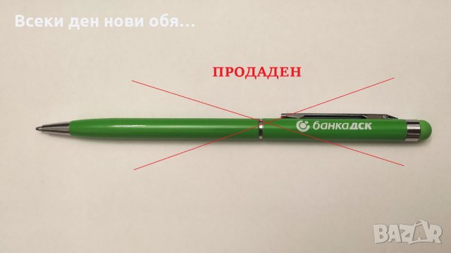 Espumisan Easy химикал за колекция, снимка 3 - Колекции - 26428860