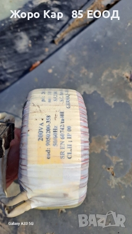 Тороидален трансформатор, снимка 13 - Други машини и части - 52371811