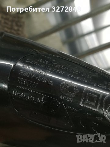 Сешоар CLATRONIC 1200w, снимка 2 - Сешоари - 43449630