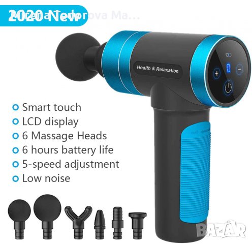 Пистолет за мускулен масаж 5 скорости, LCD сензорен екран