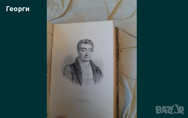 Книга 1839 година, снимка 8 - Антикварни и старинни предмети - 50143703