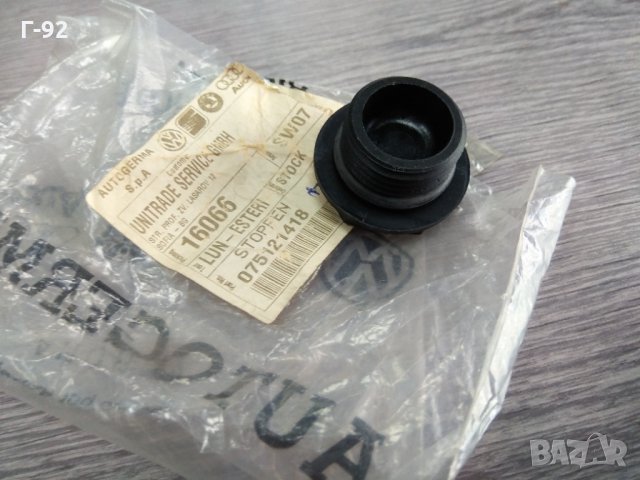 075121418,**NEU**VAG**Оригинален уплътнителен капак**